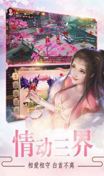 京都神姬录手游官方正版