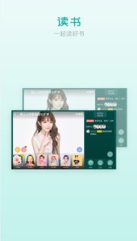 欢乐读app安卓版 v0.84 screenshot 4