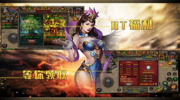 上古降魔王者争霸手游官方版
