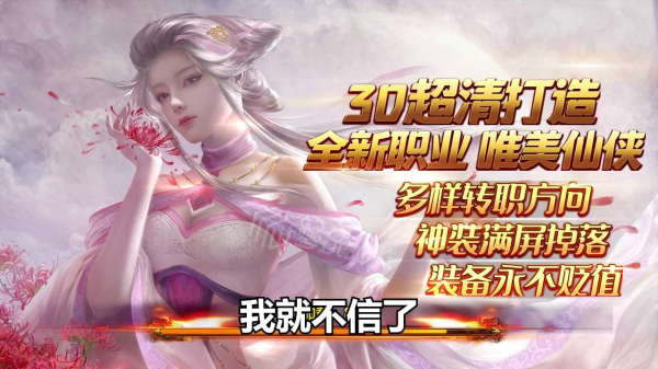 上古一剑游戏官方版下载