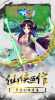 还你一个仙剑梦手游官方最新版 v1.0.1 screenshot 2