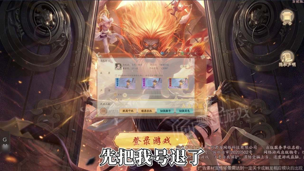 上古一剑游戏官方版下载 v1.0 screenshot 1