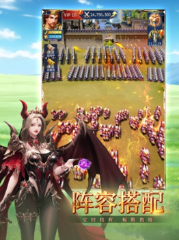 龙谷奇兵团游戏ios苹果版 v2.0.95 screenshot 3