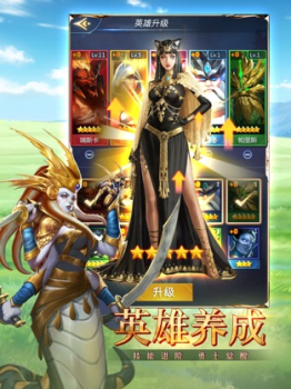 龙谷奇兵团游戏ios苹果版 v2.0.95 screenshot 4