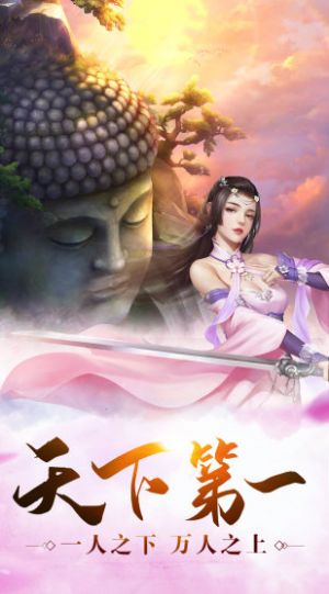 云海剑心手游官方安卓版