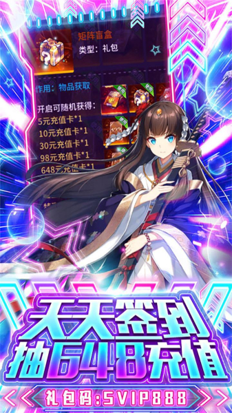 次元星河联盟手游安卓正式版