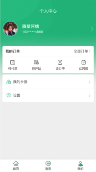 购鸭购最新版app v0.0.1 screenshot 1