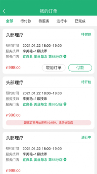 购鸭购最新版app v0.0.1 screenshot 4