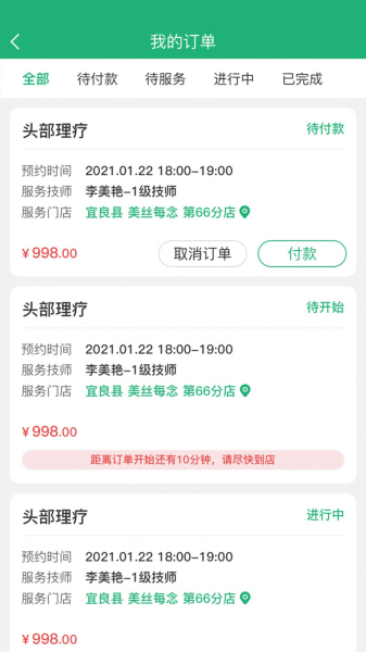 购鸭购最新版app