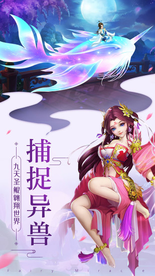 焚天修仙决手游官方版