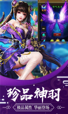 小小修真志手游官方版下载