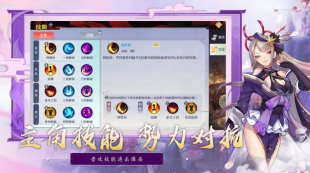 浮生万妖行手游官方正式版 v0.19.40 screenshot 1