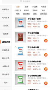 中派网最新版app v1.0.3 screenshot 1