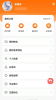 中派网最新版app v1.0.3 screenshot 2