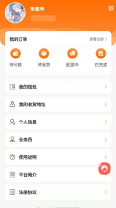 中派网最新版app v1.0.3 screenshot 2