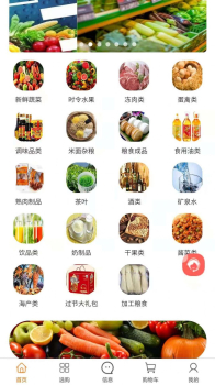 中派网最新版app v1.0.3 screenshot 3