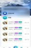 晚安陌生人app安卓版 v1.0.3 screenshot 3