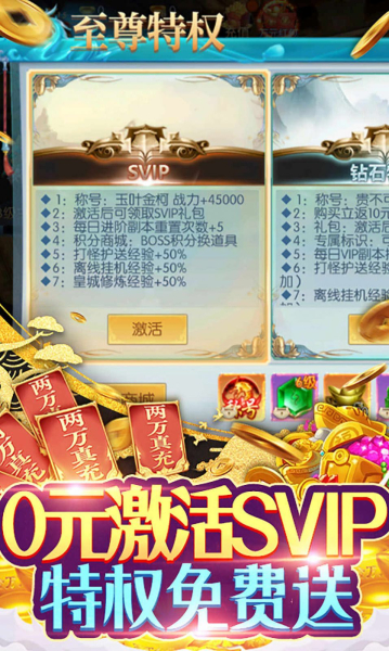 剑道之神手游官方版