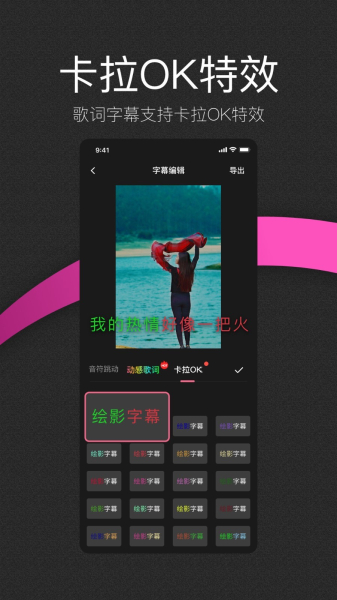 绘影大字版app安卓版