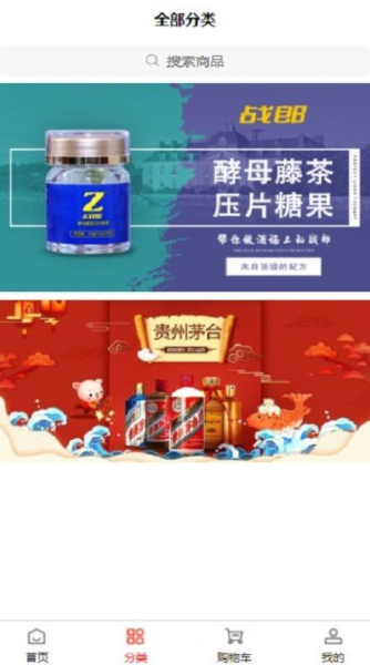 星裕汇商城软件app