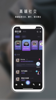 年华社交app手机版 v1.0.0 screenshot 1