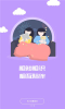 紫薯语音app官方版 v1.0.2 screenshot 1