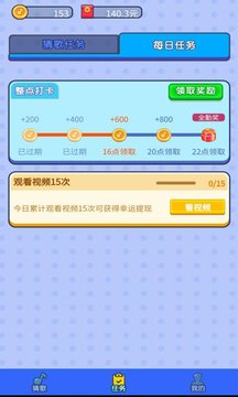 猜歌有钱app红包版