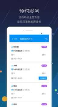 汇宜佳官方版app v1.0.9 screenshot 1