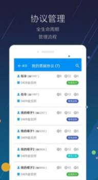 汇宜佳官方版app v1.0.9 screenshot 4