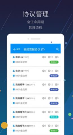 汇宜佳官方版app
