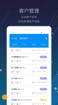 汇宜佳官方版app v1.0.9 screenshot 3