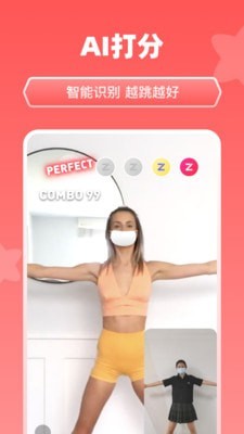 天天跳舞app安卓版