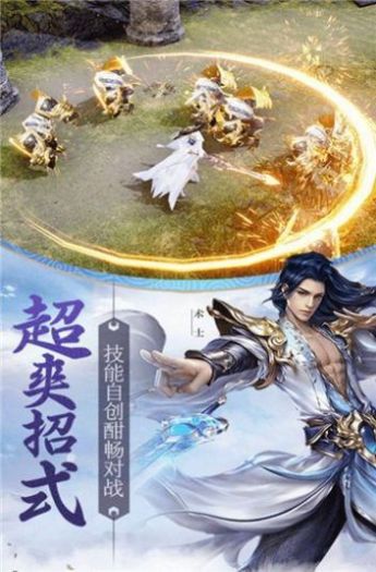 笑狂沙武林天骄手游官方版下载