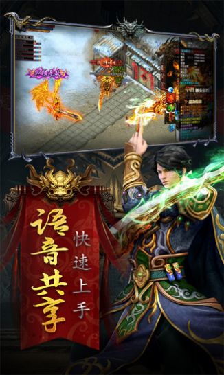 倾城裁决手游高爆版下载