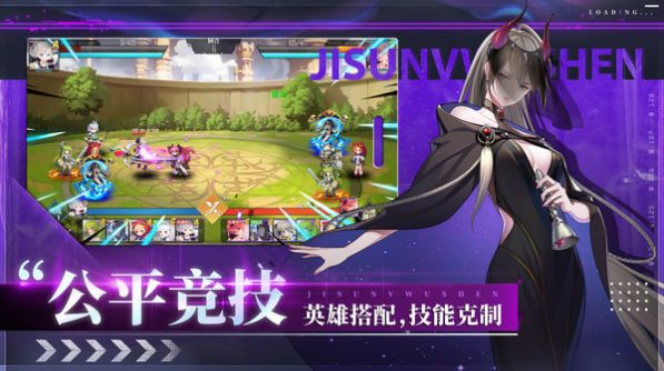 极速女武神塔防守护者手游官方正式版 v1.1.0 screenshot 3