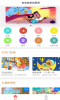宝宝故事启蒙屋app安卓版 v1.0 screenshot 3