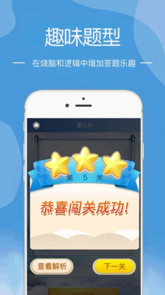 52世界永恒之界安卓游戏