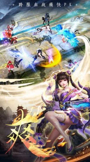 萌妖风华手游官方安卓版