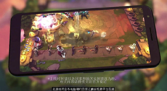 tft云顶之弈下载最新版本11.15 screenshot 3