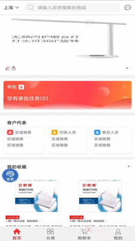 博之挚选安卓版app v1.4.1 screenshot 3