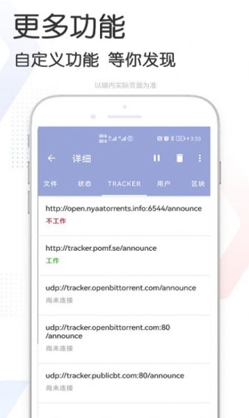 快当下载app安卓版