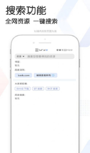 快当下载app安卓版 v2.4 screenshot 3