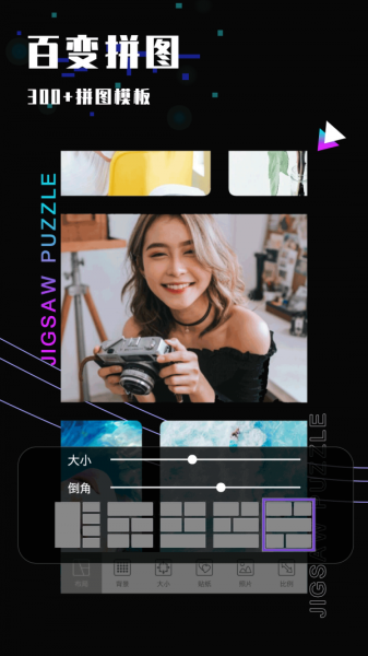照片修图最新版app