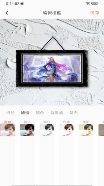 换肤大师app官方2023版