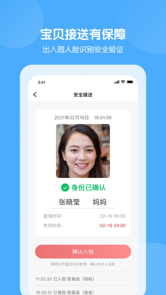 美托美育app安卓版