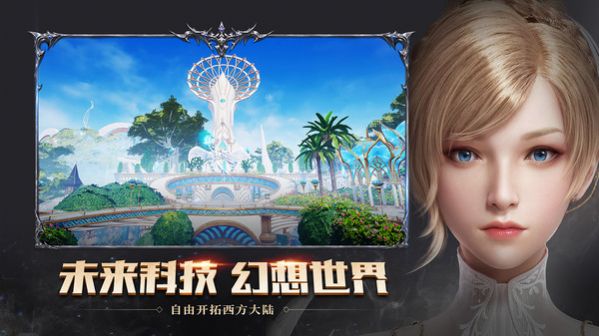 天使降临战神奇迹手游变态bt版