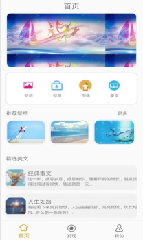 墨墨壁纸手机版app v1.0 screenshot 2