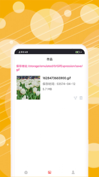 动图表情包制作手机版app v1.0.0 screenshot 1