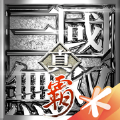 真三国无双霸安卓2023最新版