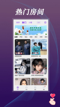 豆音交友app官方版 v1.0.1 screenshot 2